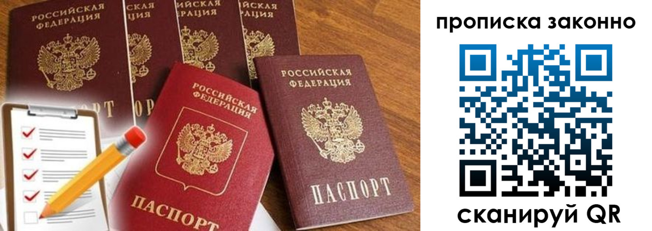 форма 3 в Костромской области
