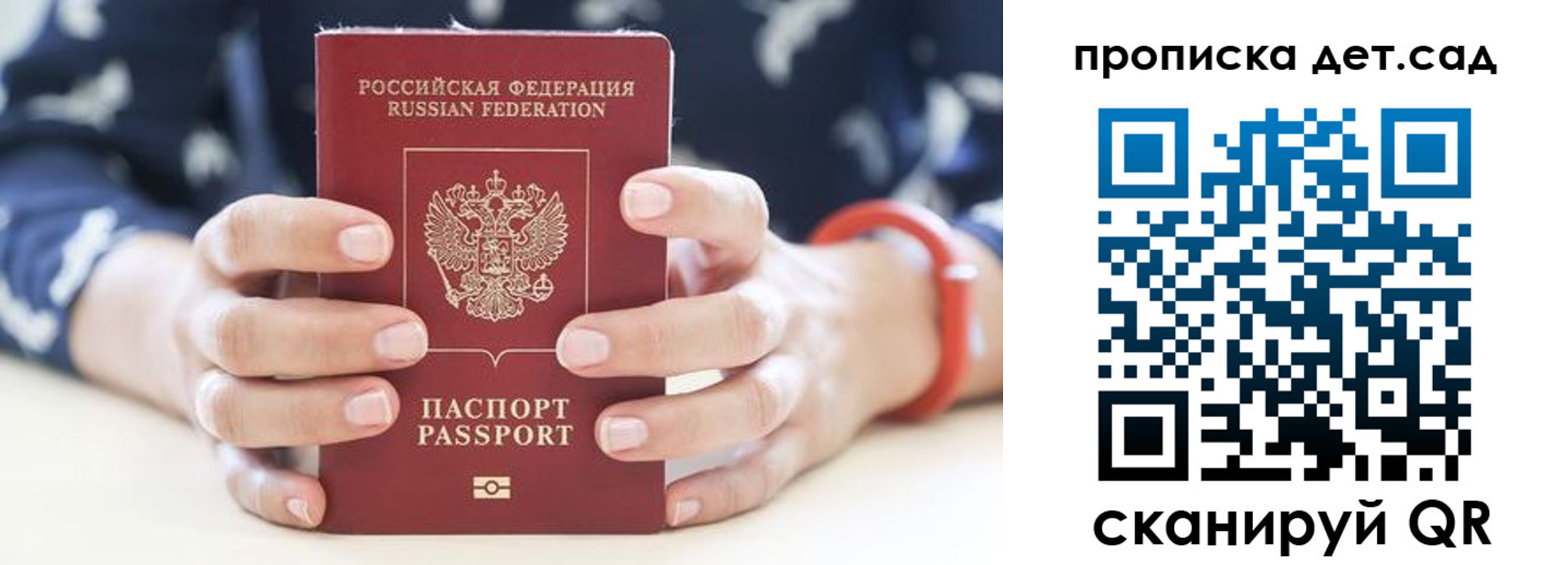 форма 3 в Костромской области